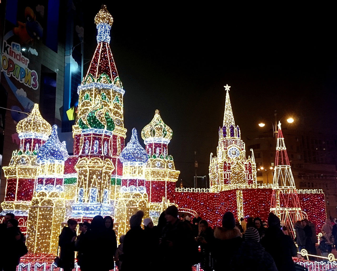 Moscow (Москва)